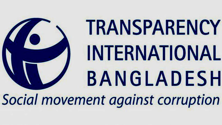 প্রান্তিক জনগোষ্ঠীর অন্তর্ভুক্তিতে বাধা, টিআইবির ১০ সুপারিশ 