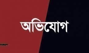 নন্দীগ্রামে ফসলী ক্ষেত নষ্ট হওয়ায় ইউএনও বরাবর অভিযোগ