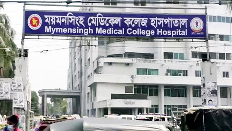 মমেক হাসপাতালে করোনা ইউনিটে ৪ জনের মৃত্যু