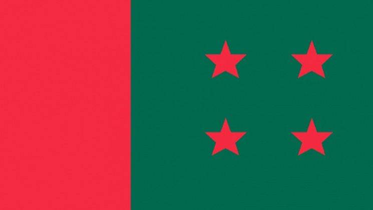 তৃতীয় ধাপের নির্বাচনে আওয়ামী লীগের মনোনয়ন পেলেন যারা