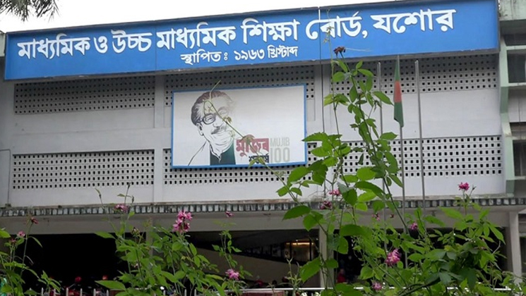 যশোর শিক্ষা বোর্ড থেকে আরও আড়াই কোটি টাকা আত্মসাতের অভিযোগ