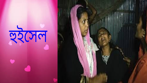 মাইক-ট্রেনের হুইসেলে, প্রাণ গেল মা-মেয়ের