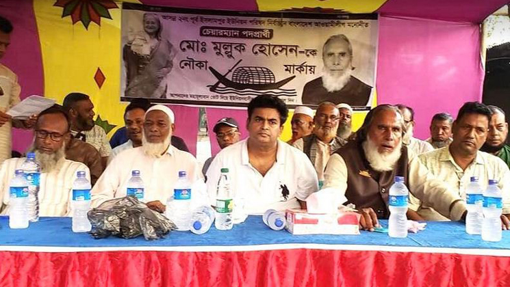 উন্নয়নের ধারা অব্যাহত রাখতে নৌকায় ভোট দিন: জাহাঙ্গীর আলম