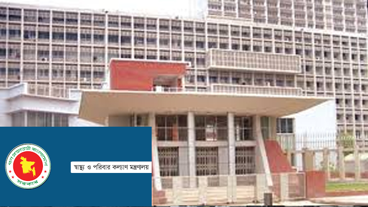 স্বাস্থ্য মন্ত্রণালয় থেকে ১৭ নথি গায়েব