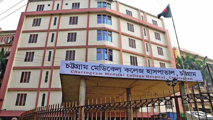 অনির্দিষ্টকালের জন্য চমেক বন্ধ ঘোষণা, হল ছাড়ার নির্দেশ 