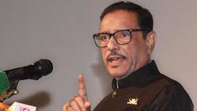 সাংগঠনিক শৃঙ্খলা ভঙ্গ করলে সাংগঠনিক ব্যবস্থার:কাদের