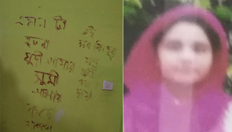 পরকীয়ার কারণেই টাঙ্গাইলে তিন খুন