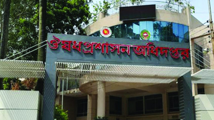 দেশে করোনার ট্যাবলেটের অনুমোদন