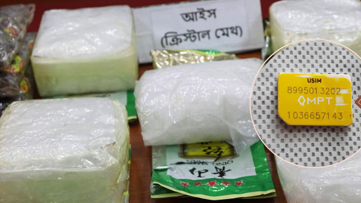 মিয়ানমারের সিমে যোগাযোগ, বন্ধ হচ্ছে না মাদক