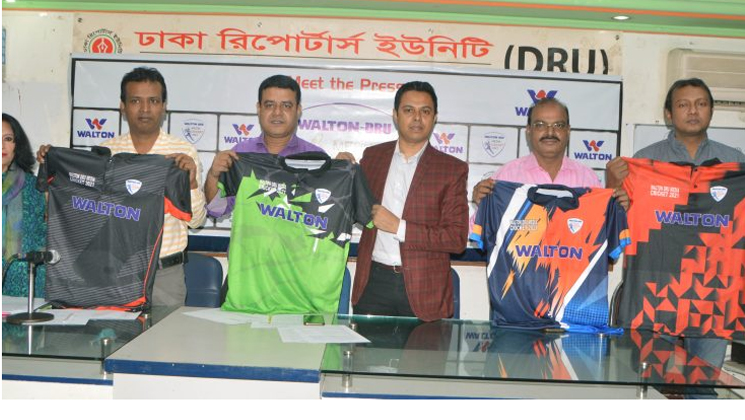 কাল শুরু হবে ওয়ালটন-ডিআরইউ মিডিয়া ক্রিকেট