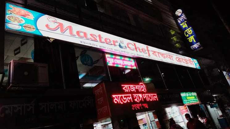 হাতে কাচ্চি, খাবেন একসঙ্গে, হঠাৎ প্রেমিকার সামনে আত্মহত্যা 