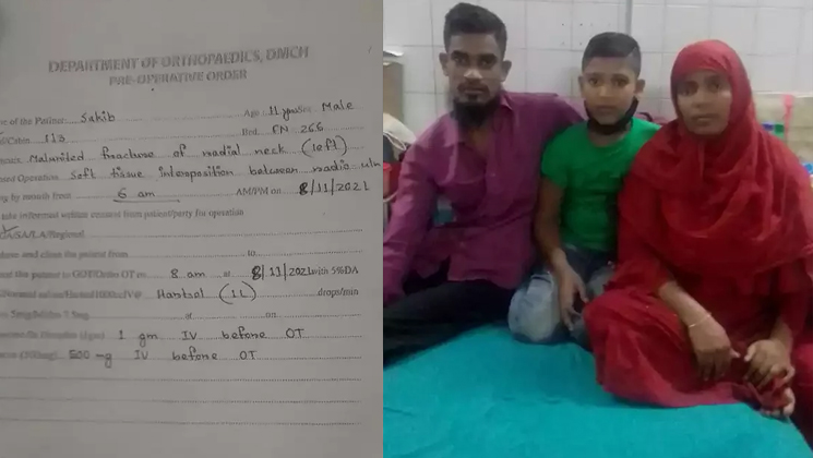 সিরিয়াল পাওয়ার এক বছর পর অস্ত্রোপচার হলো শিশুটির
