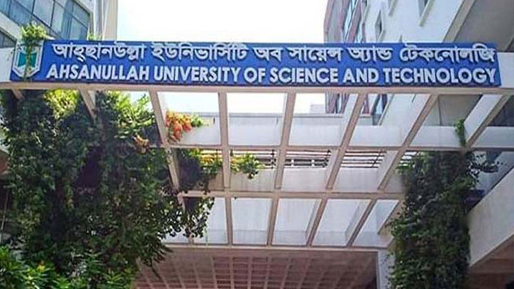 ৫ ব্যাংকের প্রশ্ন ফাঁস আহসানউল্লাহ থেকে, লেনদেন ৬০ কোটি টাকা (ভিডিও)