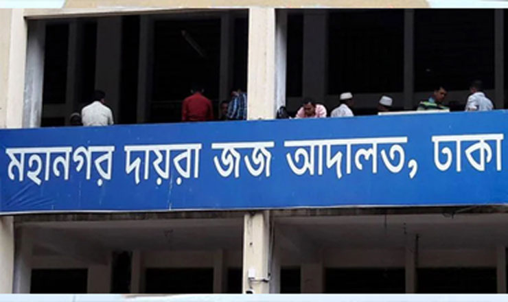 রেইনট্রি হোটেলে দুই ছাত্রীকে ধর্ষণ: ৫ আসামি আদালতে