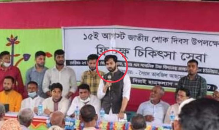 দন্ডপ্রাপ্ত যুদ্ধাপরাধী সৈয়দ কায়সারের নাতি এবার যুবলীগ নেতা!