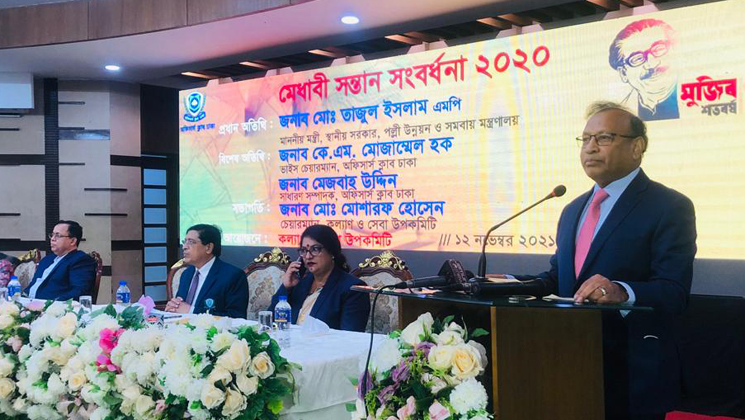 সন্তানদের একাডেমিক শিক্ষার মধ্যে সীমাবদ্ধ না রাখার আহবান স্থানীয় সরকার মন্ত্রীর
