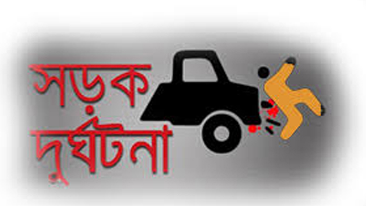 স্কুল থেকে ছেলেকে আনতে গিয়ে বাবার মৃত্যু