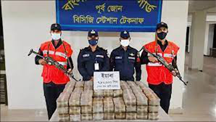 ছেড়াদ্বীপসংলগ্ন ৭ লাখ ৮০ হাজার ইয়াবা জব্দ