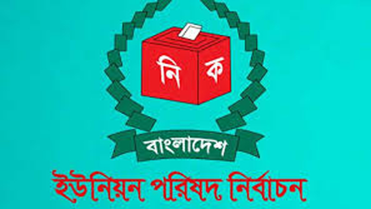দ্বিতীয় ধাপের ইউপি নির্বাচনে ২৫ শতাংশ বিদ্রোহীরা চেয়ারম্যান পদে জয়ী