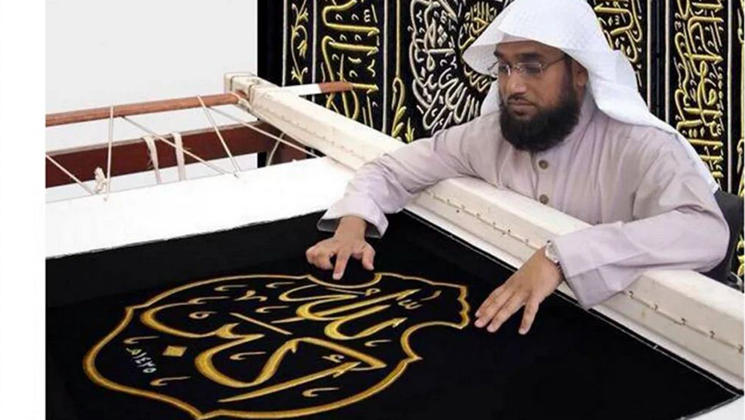 সৌদি নাগরিকত্ব পেলেন পবিত্র কাবা’র গিলাফ করা বাংলাদেশি ক্যালিগ্রাফার 