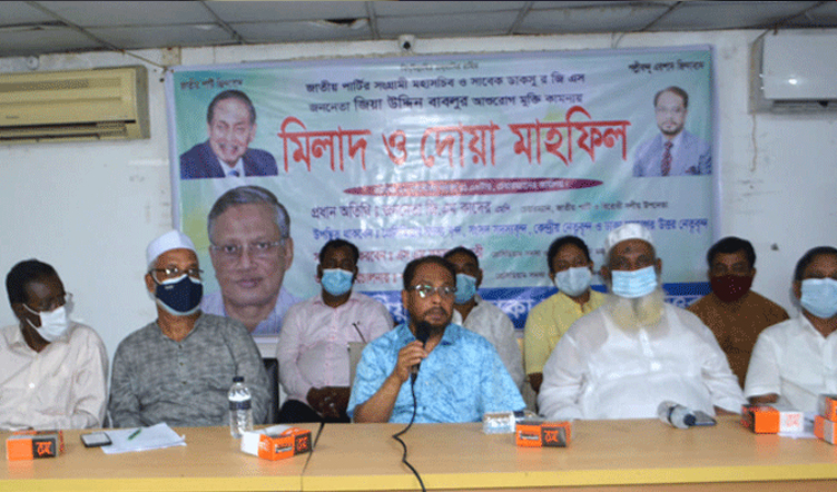 ই-কমার্সে প্রতারিতদের অর্থ ফেরত পেতে সরকারের উদ্যোগ দৃশ্যমান হচ্ছে না : জি এম কাদের