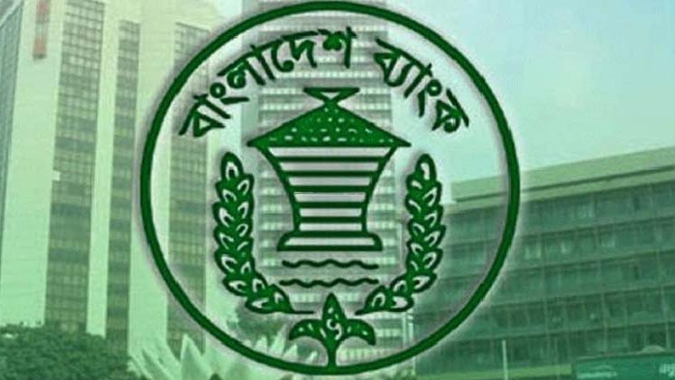 ব্যাংকের চাকরিপ্রার্থীদের বয়সেও ২১ মাস ছাড়
