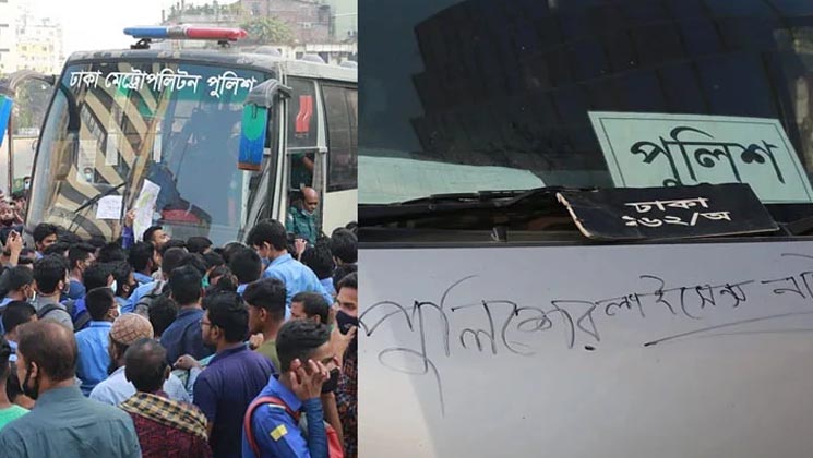 সড়কে পুলিশের গাড়ি আটকে লাইসেন্স দেখল শিক্ষার্থীরা