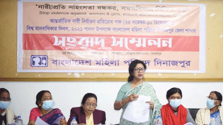এক বছরে দিনাজপুরে ৩২৩টি ধর্ষণ মামলা: মহিলা পরিষদ