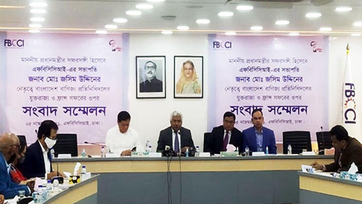 জ্বালানি তেলের দাম বাড়ানো ঠিক হয়নি: এফবিসিসিআই