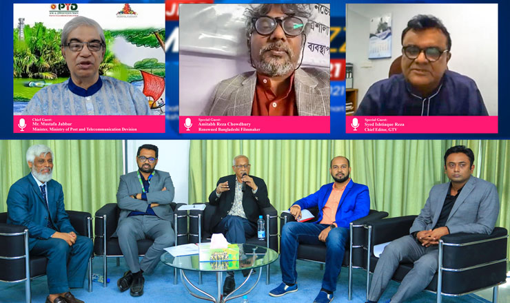 ড্যাফোডিল ইউনিভার্সিটিতে শেষ হলো দুইদিন ব্যাপী ‘জেএমসি মিডিয়া বাজ’ 