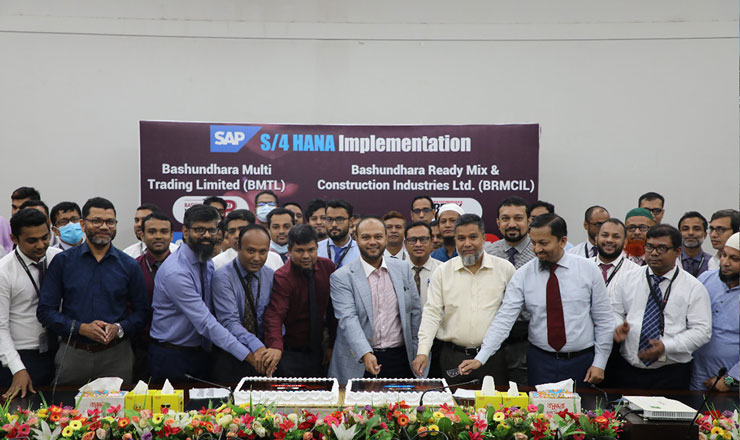 বসুন্ধরা মাল্টি ট্রেডিং ও বসুন্ধরা রেডিমিক্স যুক্ত হলো এসএপি