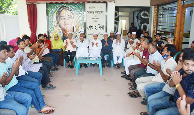 বাগমারায় আ’লীগের উদ্যোগে শেখ কামালের জন্মদিন পালিত