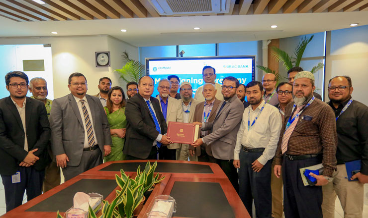 সঙ্কটে থাকা অভিবাবকদের শিক্ষাঋণ সহায়তায় ড্যাফোডিল ইউনিভার্সিটি ও ব্র্যাক ব্যাংকের চুক্তি