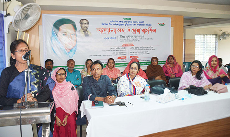 বাগমারায় মহিলা লীগের উদ্যোগে বঙ্গমাতা শেখ ফজিলাতুন্নেছার জন্মবার্ষিকী পালিত