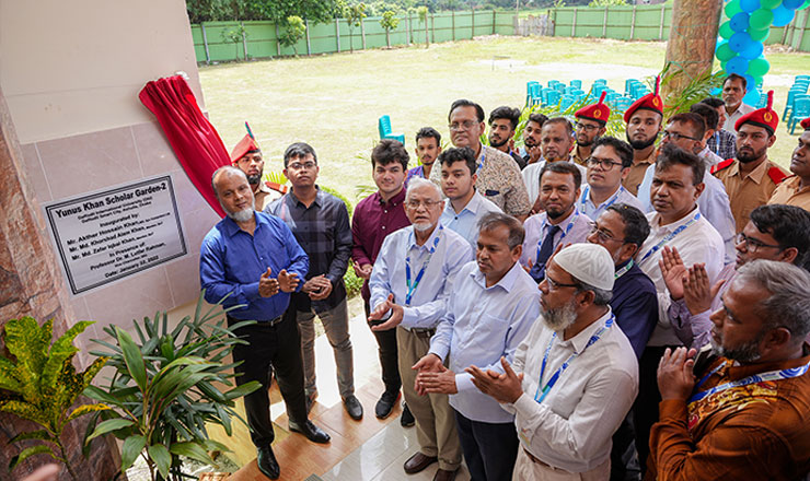 ড্যাফোডিল ইউনিভার্সিটিতে ‘ইউনুস খান স্কলার গার্ডেন-২’ আবাসিক হলের'র উদ্বোধন