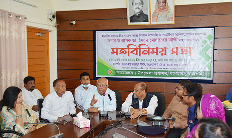 বাগমারায় ডা. মোদাচ্ছের আলীর সাথে উপজেলা প্রশাসনের মতবিনিময়