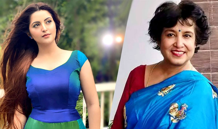 পরীমণির ছেলের নাম নিয়ে তসলিমা নাসরিনের আপত্তি