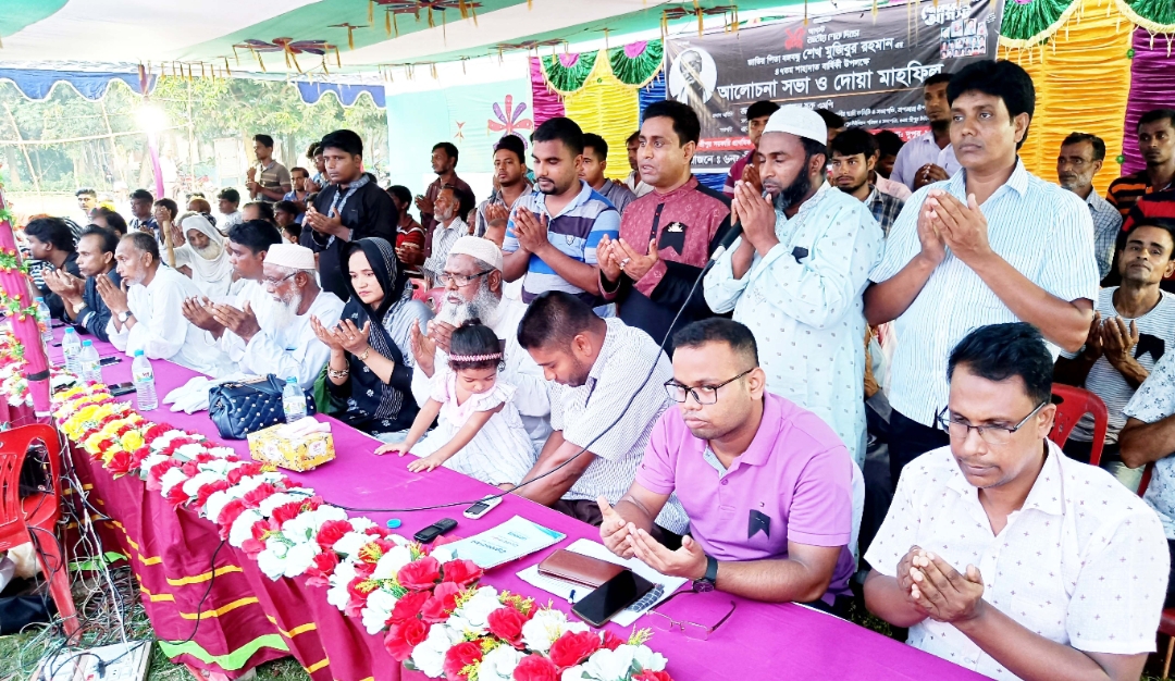 বাগমারায় শ্রীপুর ইউনিয়ন আওয়ামী লীগের আয়োজনে জাতীয় শোক দিবস পালিত