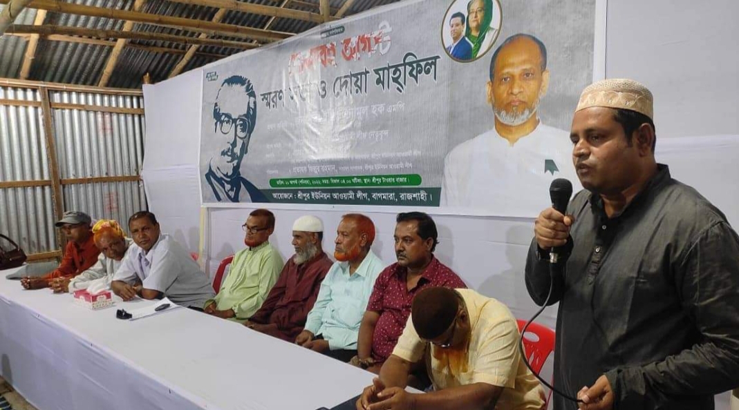 বঙ্গবন্ধুকে হত্যা করে স্বাধীনতাকে হত্যা করতে চেয়েছিল: এমপি এনামুল হক