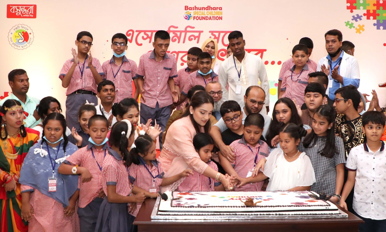 বসুন্ধরা স্পেশাল চিলড্রেন ফাউন্ডেশন: এসো মিলি সবে প্রাণের উৎসবে