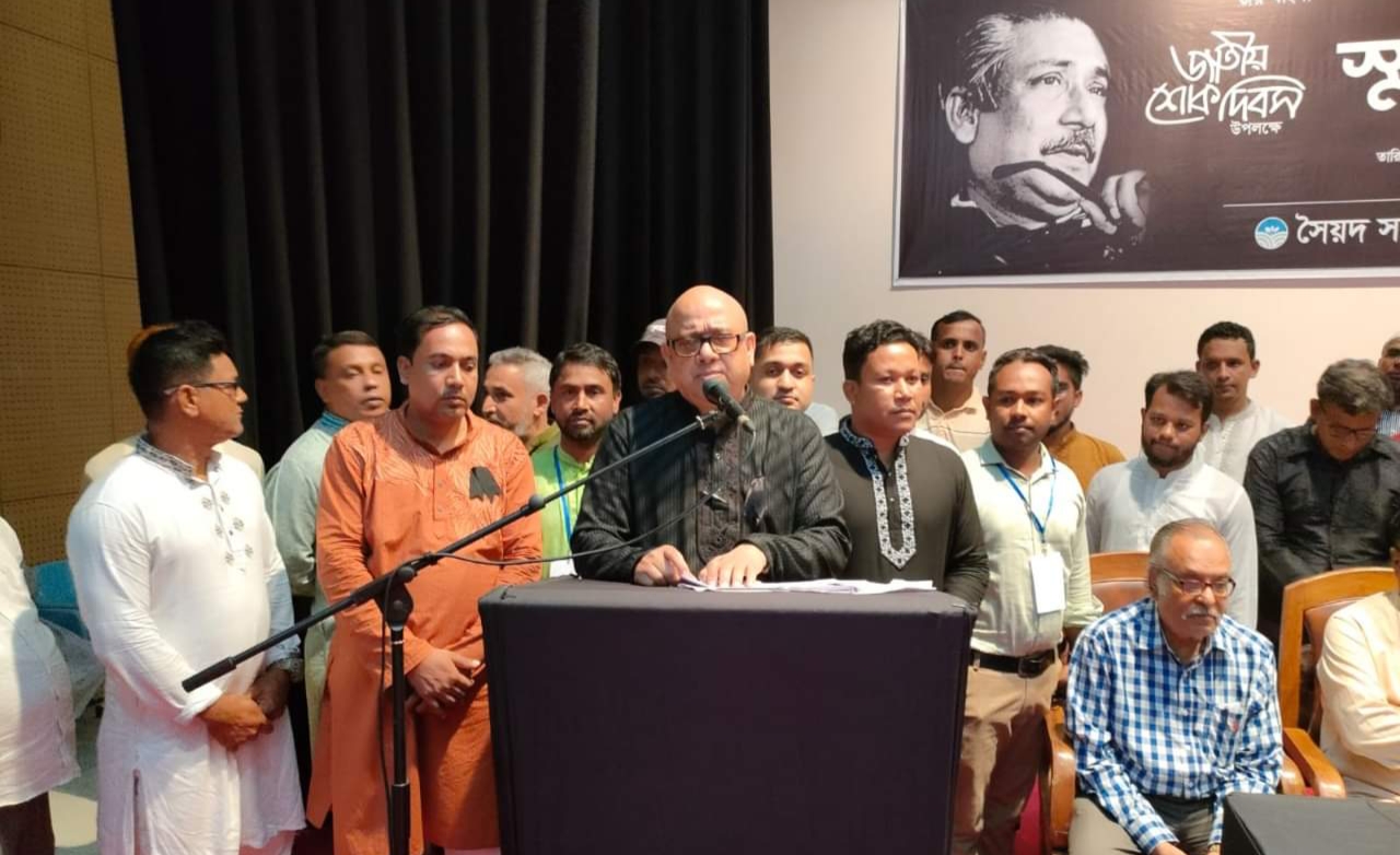 ‘ইতিহাসের অন্যতম হৃদয়বিদারক ঘটনা ১৫ আগস্ট’