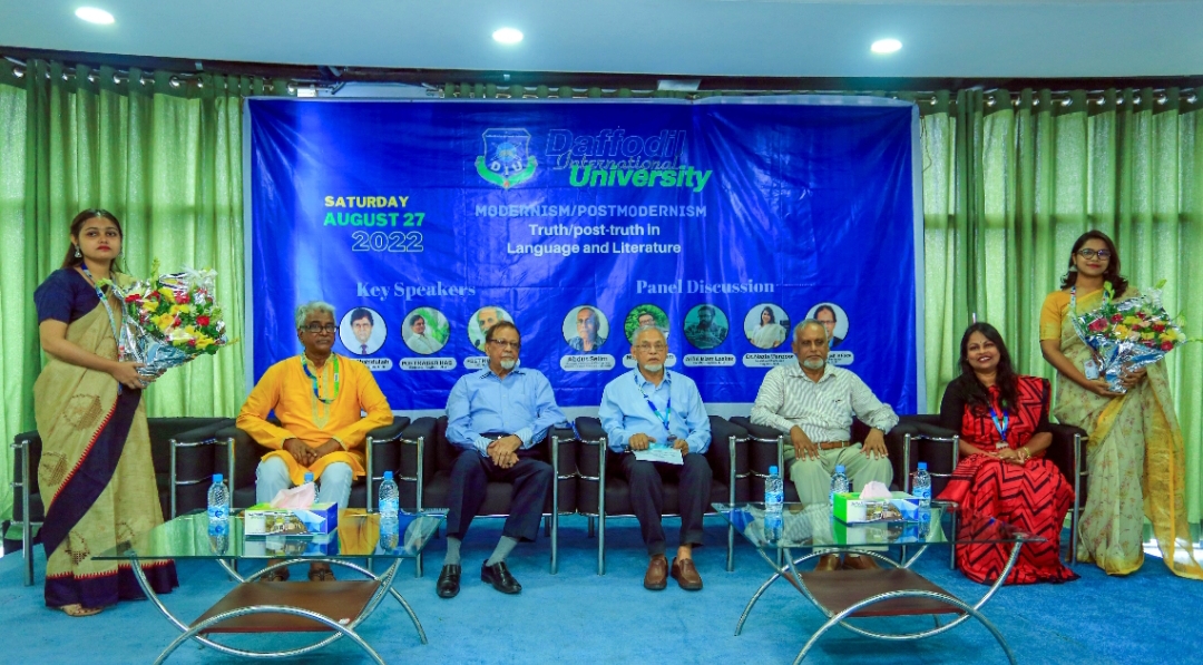 ভাষা ও সাহিত্য নিয়ে আলোচনা করতে দেশের শীর্ষ বিশ্ববিদ্যালয়সমূহের আলোচকরা ড্যাফোডিলে