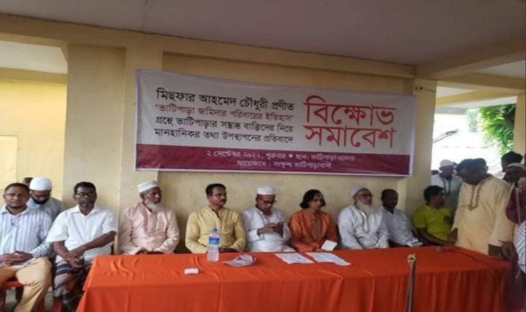 বইয়ের বিরুদ্ধে বিক্ষোভের অজুহাতে নিজেই আদালত বসালেন দিরাই উপজেলার এক আওয়ামীলীগ নেতা