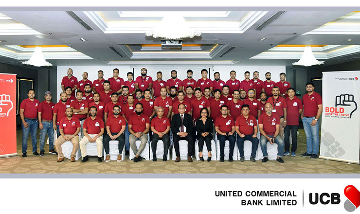 ইউসিবি ব্যাংকের শাখা প্রধানদের লিডারশিপ প্রশিক্ষণ