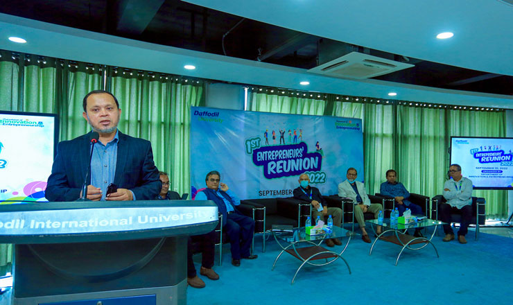 ড্যাফোডিল ইন্টারন্যাশনাল ইউনিভার্সিটিতে উদ্যোগে 'প্রথম উদ্যোক্তা পুনর্মিলনী-২০২২'