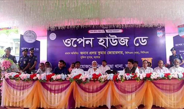 যশোর ঝিকরগাছায় ওপেন হাউজ ডে অনুষ্ঠিত