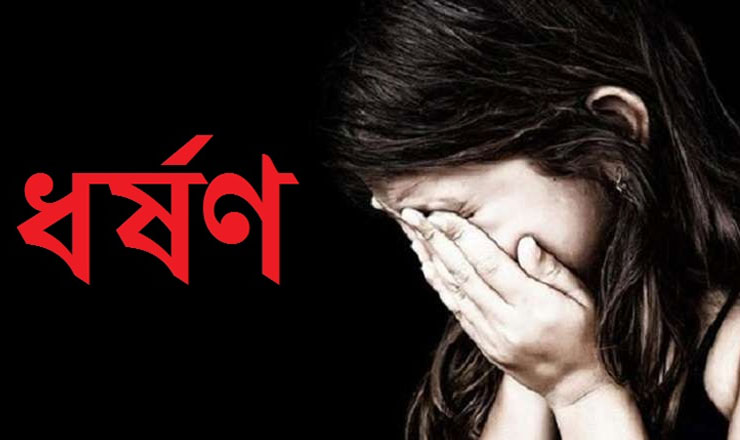 দুপুরে নেওয়া ভাড়া বাসায় রাতে ঢুকে কিশোরীকে ‘দলবদ্ধ ধর্ষণ’