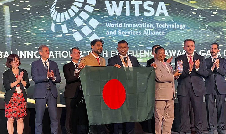 উইটসার চেয়ারম্যান অ্যাওয়ার্ডসহ দুইটি প্রকল্পে সম্মাননা পেলো এটুআই