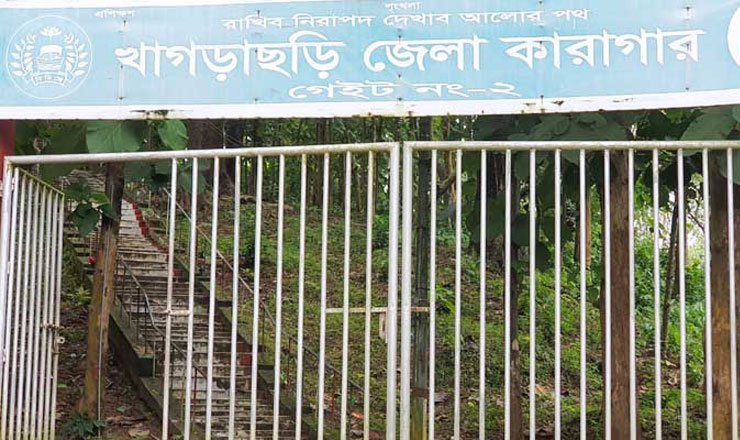 কারাগারে বসে এসএসসি পরীক্ষা দিল ৩ শিক্ষার্থী