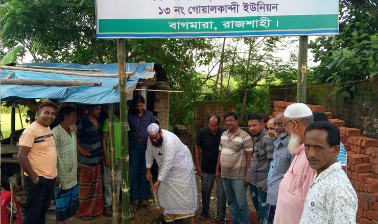 বাগমারায় শহীদ কামারুজ্জামান স্মৃতি সংঘের ভিত্তিপ্রস্তর স্থাপন